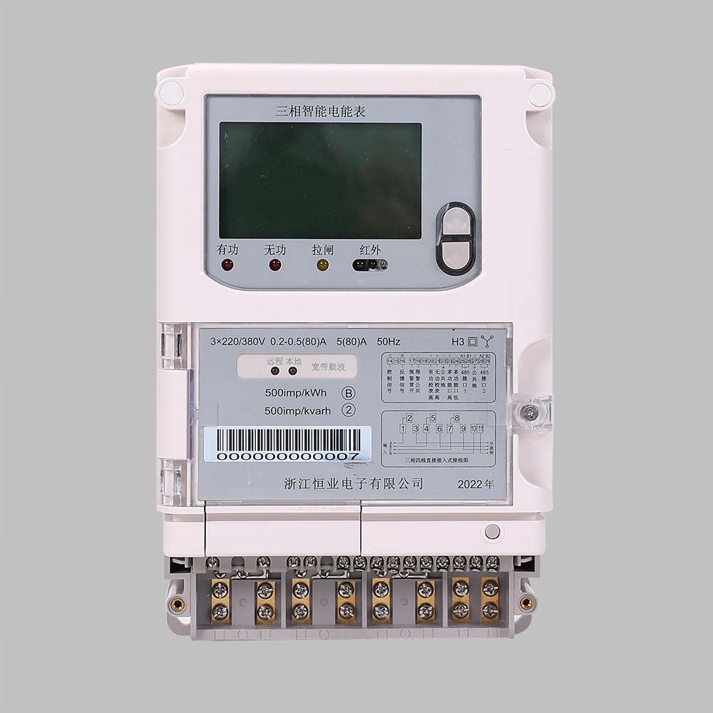 DTZ119-Z型B級三相智能電能表